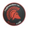 Molon Labe Spartan / Funpatch-Rubberpatch